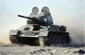 Military Tank Part